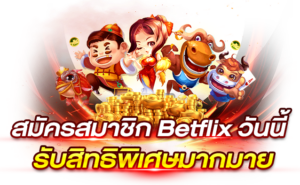 fcbef