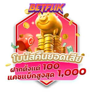 betflik promotion
