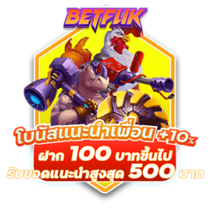 betflik promotion