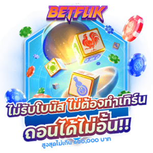 betflik promotion