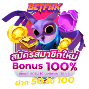 betflik promotion