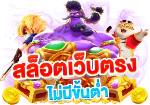 betflix website x png