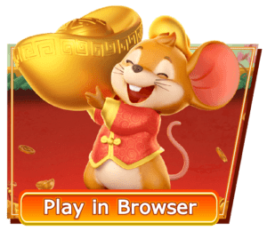 download play